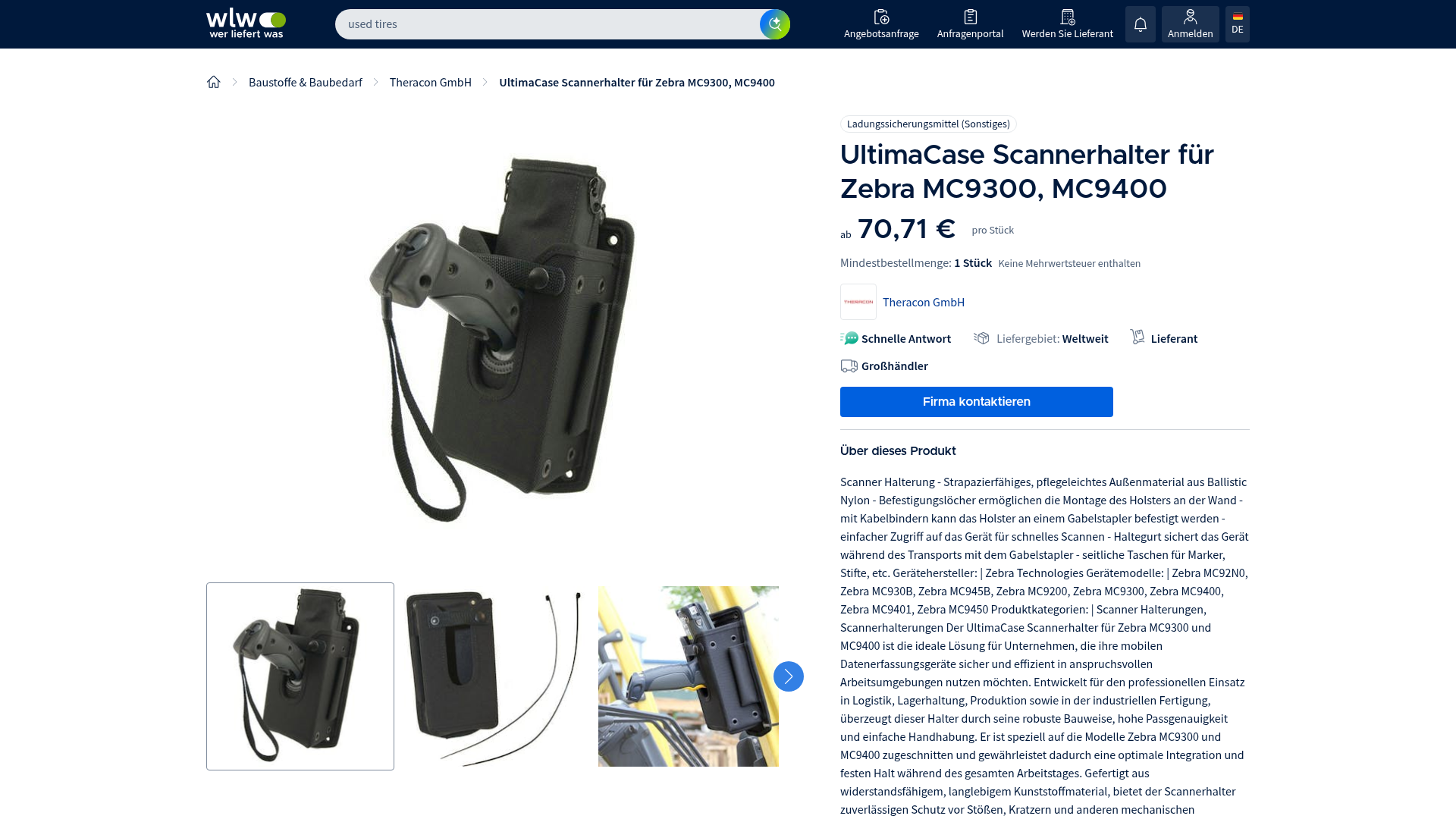 2. UltimaCase Homepage